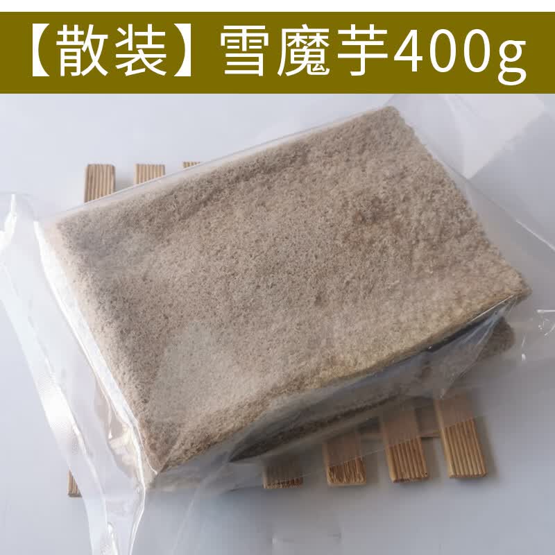 温即峨眉山雪魔芋500g 四川旅游特产火锅餐饮食材冻魔芋散装干货 雪