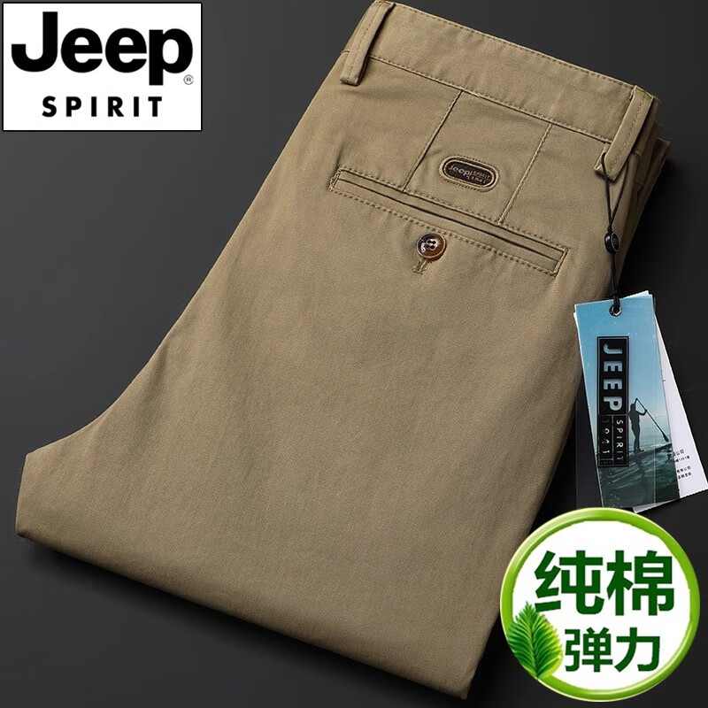 JEEP SPIRIT吉普裤子男秋冬款纯棉男士休闲裤中青年商务大码直筒宽松加厚长裤 卡其-纯棉- 厚款 36