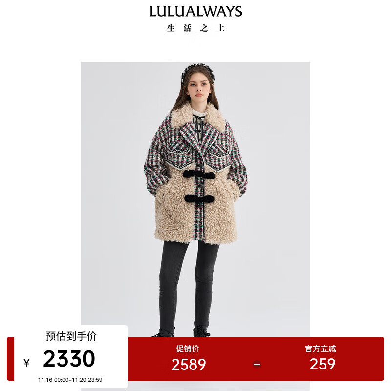 LULUALWAYS���̳�ͬ�24�����¿��ع��̿�С���ƴ��ë������Ů ��ɫ  S