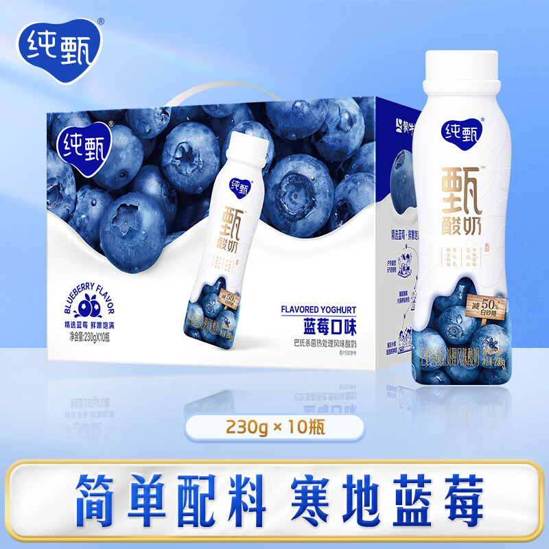 ���� ���߶�������������ݮ��ζ��ζ����PETƿ230gx10ƿ ����1��