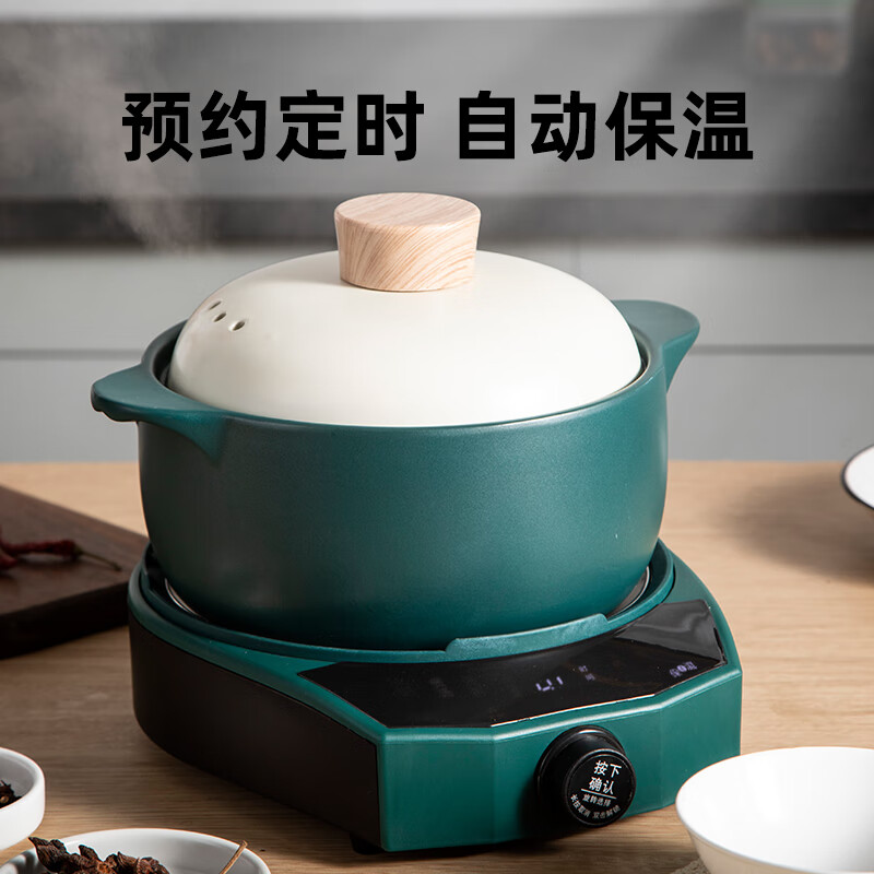 DIKO电砂锅火锅煮粥炖汤多功能分体式家用1-2人陶瓷涮锅全自动1000W功率部队火锅可调火力定时预约小锅 3L 绿色砂锅 1000W