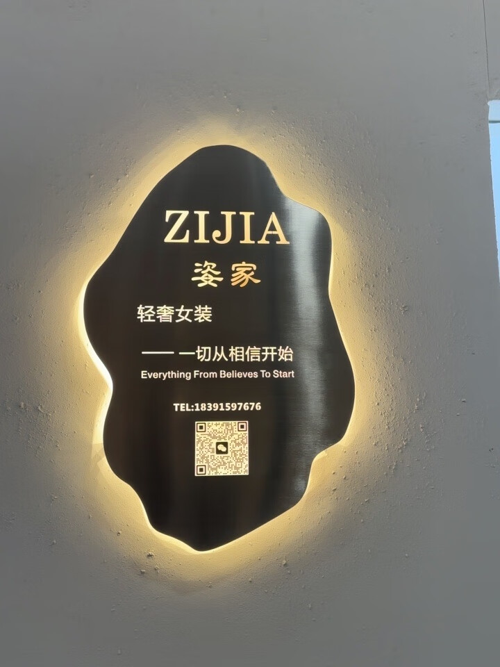 瑾凰镂空灯箱广告牌定制民宿女装门头吊挂式招牌双面圆形发光展示牌 