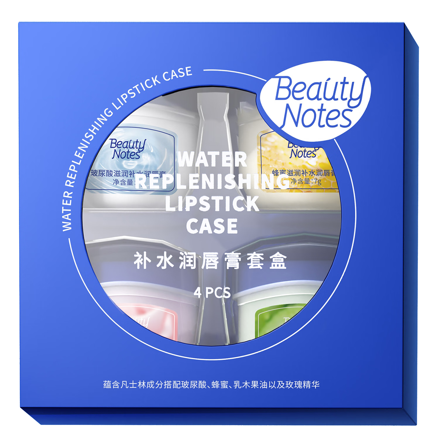 BEAUTY NOTES ʿ󴽸 ŮĤ ˮʪ޻ ʥ Ů 9.9Ԫ(ȯյ)