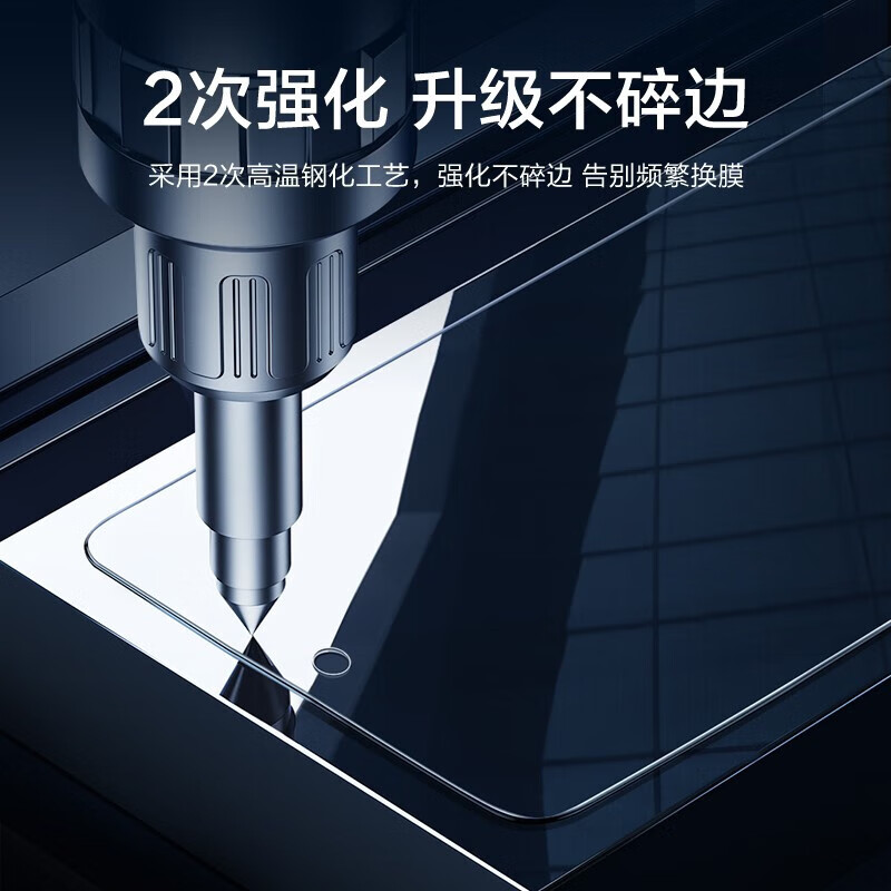 闪魔 适用于红米note11tpro/11tpro+钢化膜 高清防指纹防手汗防爆手机 【增强版 超清双倍抗指纹】2片装+神器 红米note11tpro/11tpro+