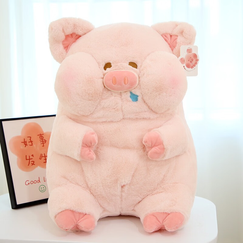 新款肉肉香猪毛绒玩具可爱小猪公仔抱着睡儿童玩偶娃娃节日礼物 粉色