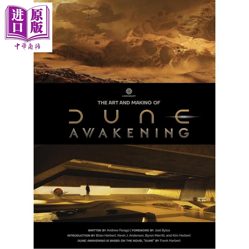 沙丘觉醒 艺术设定集 The Art and Making of Dune Awakening 英文原版 Andrew Farago