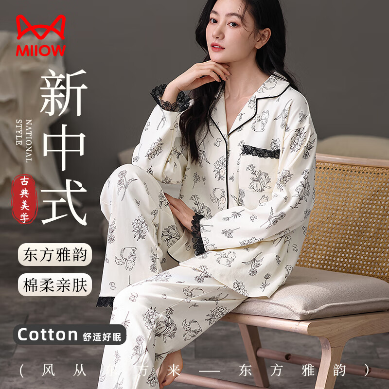 è�� �ŷ����˯��Ů 100%���޷������� ����ʽ�������⴩�Ҿӷ� ��ɫ 2XL 70Ԫ