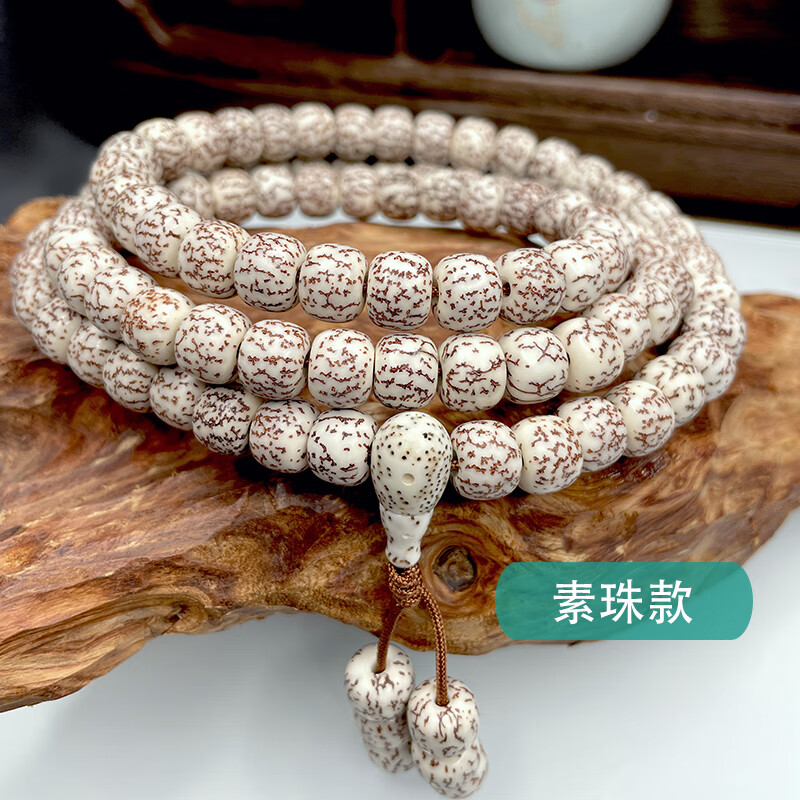 晶屿 血丝菩提108颗手串  金丝金线菩提高抛尼泊尔菩提子原创男女生佛