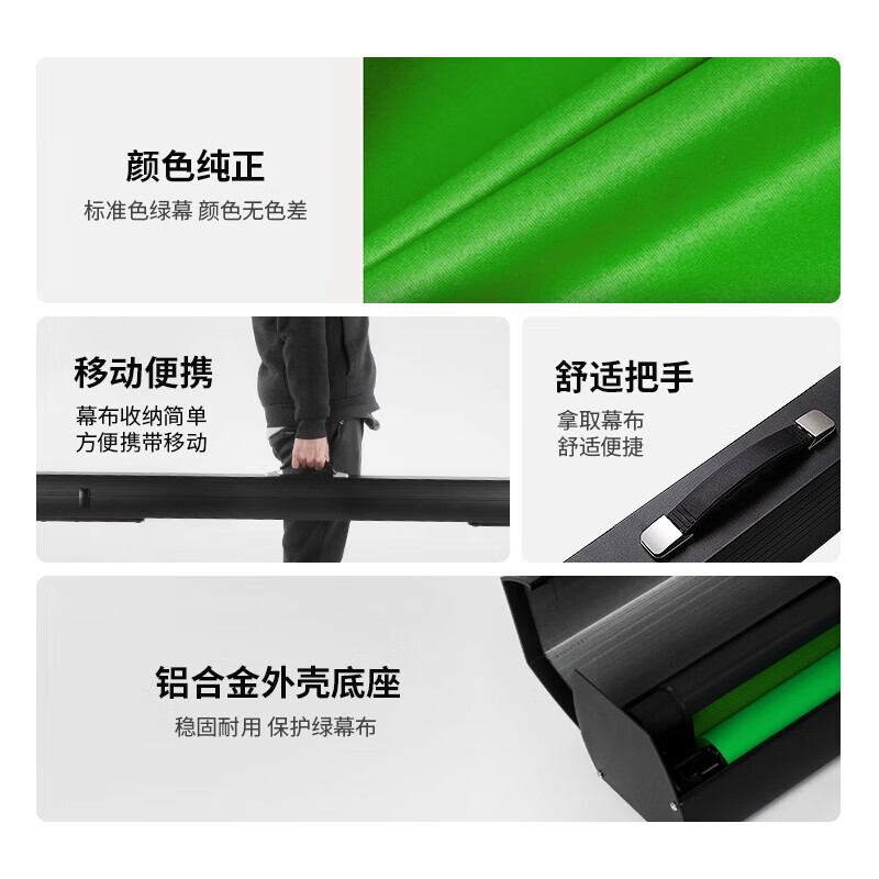 利帅直播抠像布 升降地拉幕可移动 便携式伸缩幕布 免打孔免安装 绿幕背景布 2.5米宽*2.5米高(绿幕)