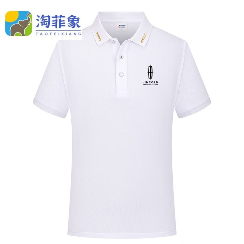 淘菲象林肯汽车男4s店工装汽修翻领polo衫工作衣服车标 白色 【林肯】