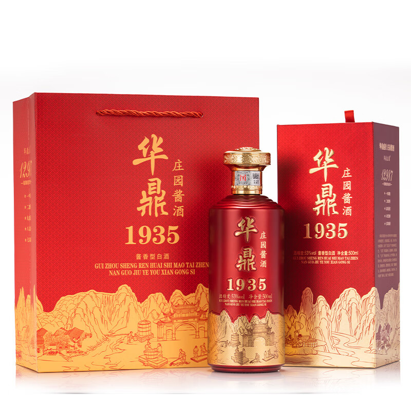华鼎庄园酱香型53度纯粮食白酒坤沙酒高度白酒 53度 500mL 6瓶 华鼎庄园1935