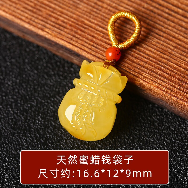 酷迪象 天然琥珀蜜蜡如意平安扣钱袋吊坠小配件小滴溜流提溜手链diy