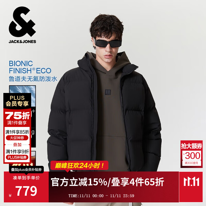杰克·琼斯（JACK&JONES）男装25年秋冬季羽绒服男士短款保暖加厚宽松无帽蓄热鸭绒外套 E43纯黑色 XL （185）