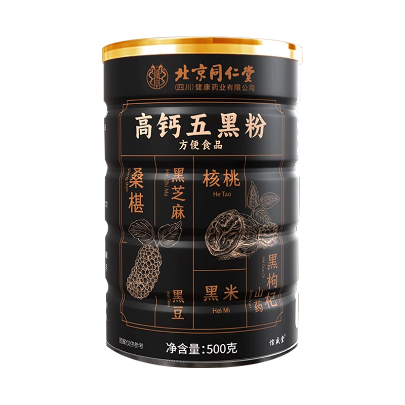 ڲͬãTRT߸ڷۺ֥ڶ׺ɣشǲѪ500g 55.8Ԫ