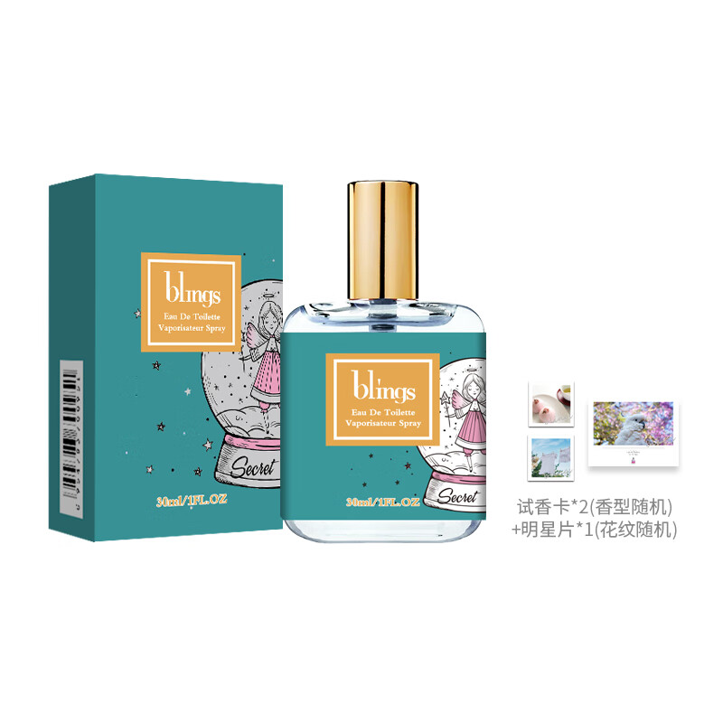 blings艺术插画系列精灵许愿女士香水30ml清新花果香调持久淡香礼物