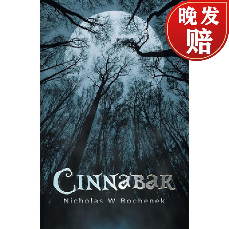 【4周达】cinnabar