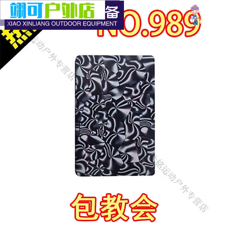 方若魔术扑克背面认牌正点牌扑克牌魔术曲别针密码牌钓鱼8068 989