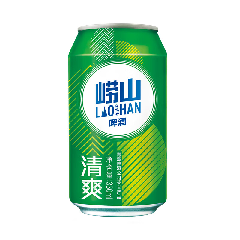 崂山啤酒(laoshan beer)清爽 330ml*20听 青岛崂山啤酒 麦香清新口感清爽 330mL 20罐 整箱装