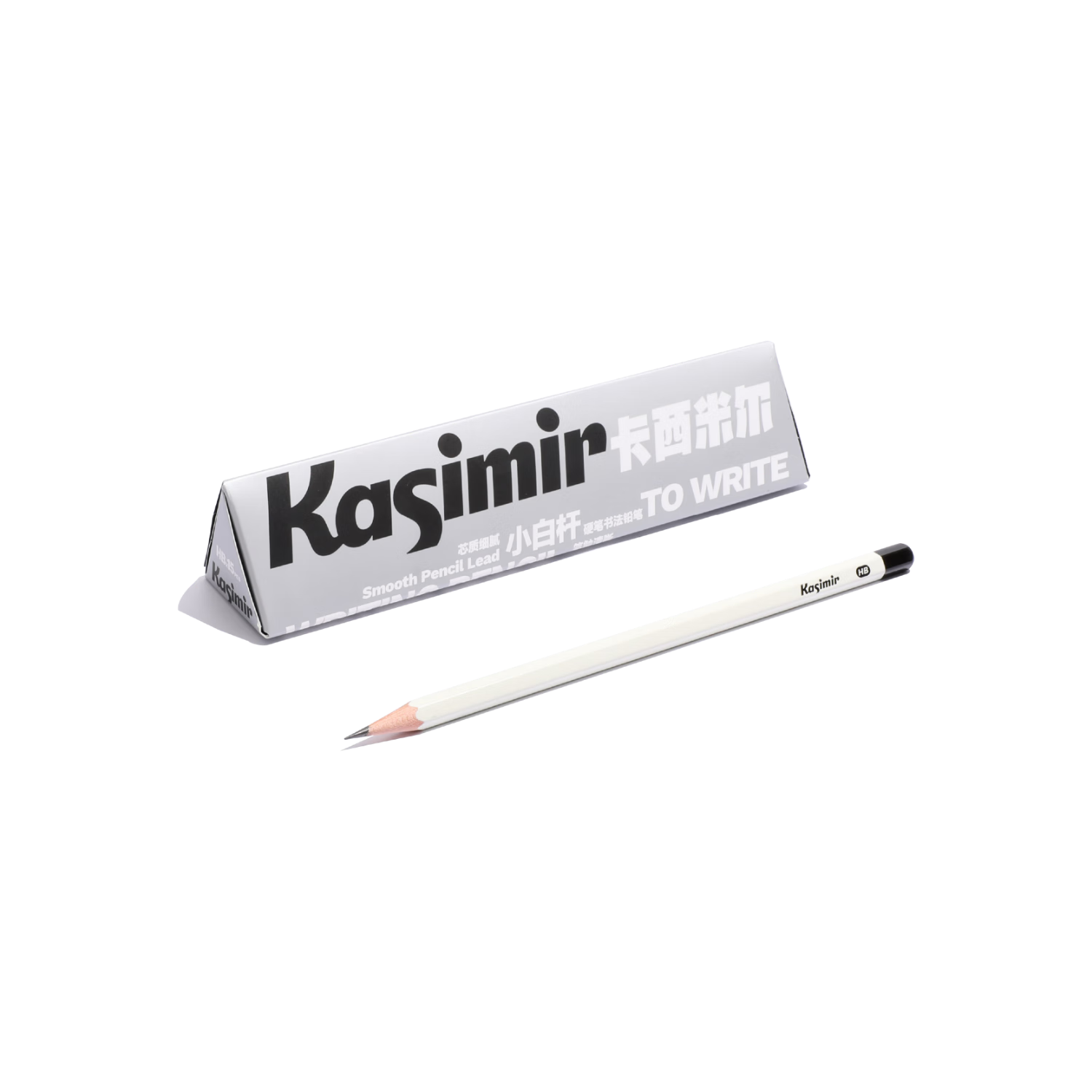 卡西米尔小白杆铅笔小学生无毒考试专用涂卡笔新一年级二年级考试铅笔幼儿园初学者练字笔 小白杆【HB-15支】*1