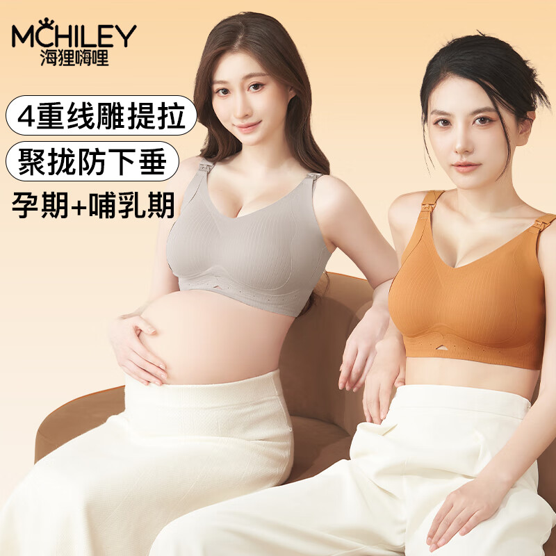 ���ڲ���������������McHiley���и��������»��������ط��´���£����ι��ר�ô�������ֱ�Ů�� ����ɫ+����ɫ L(105-130��/80A-F,85A-C)