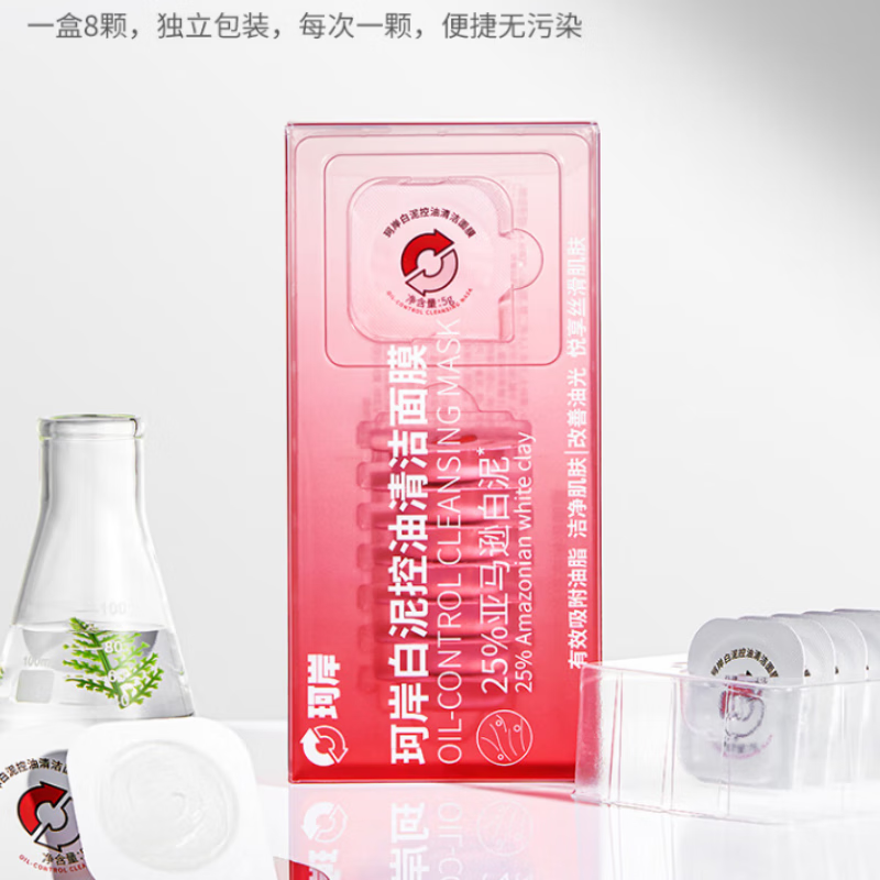 京安途（Jauto）线上回归-工业共建-渠道化-非盖亚