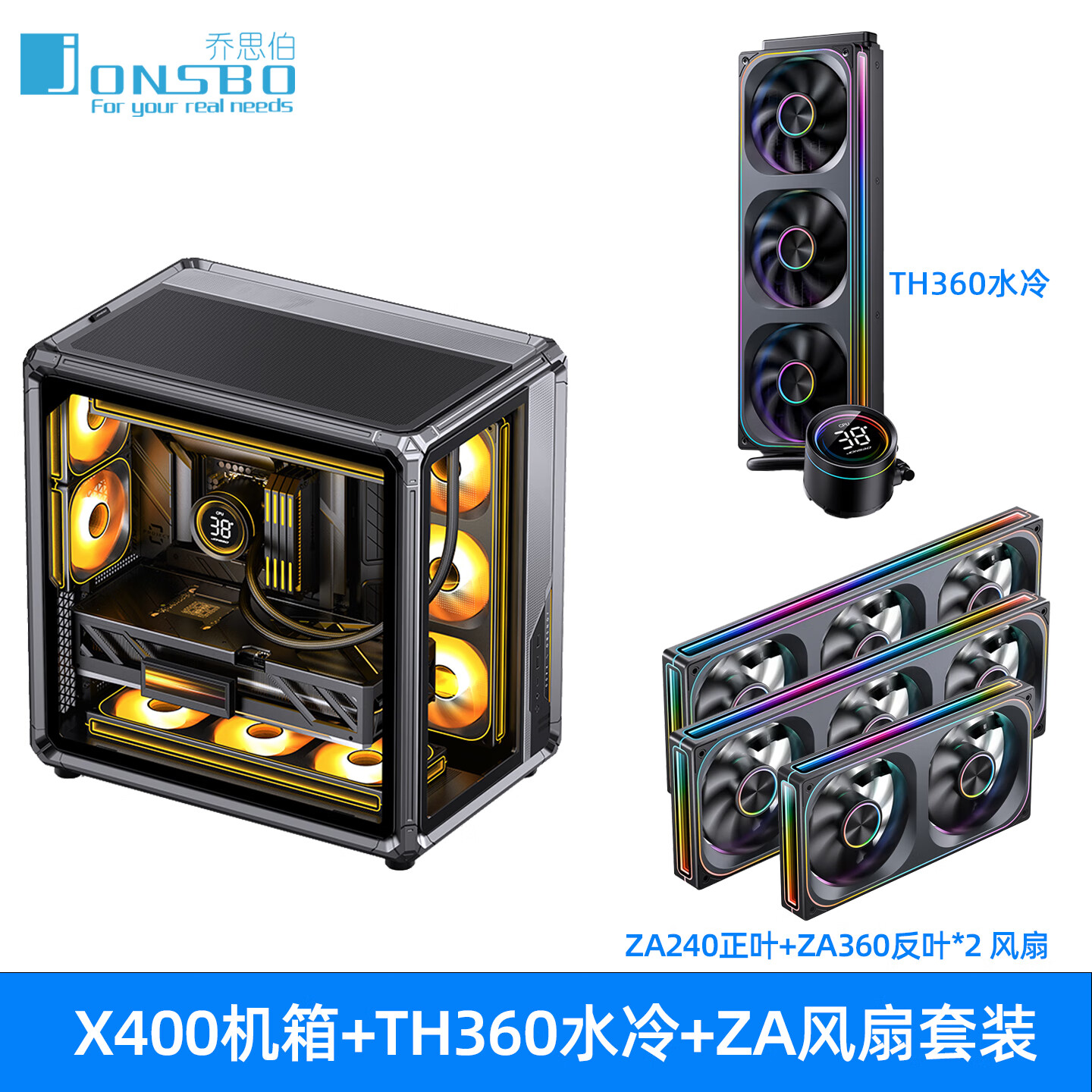 乔思伯（JONSBO）X400海景房机箱 玻璃侧透ATX台式机360水冷机箱 Type-C电竞游戏主机背插桌面立式电脑机箱 X400机箱+TH360水冷+ZA风扇套装
