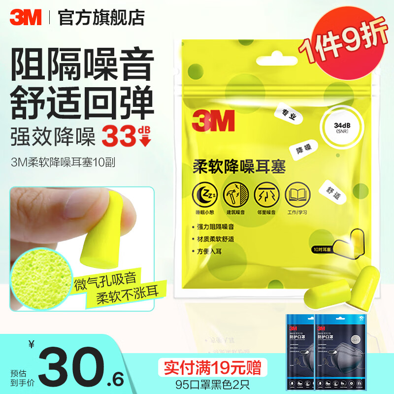 3Mѧϰ˯רѧcbg 10װɺУ 19.9Ԫ