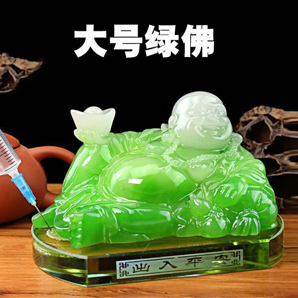 弥勒佛车载香薰香水座车上车内车用保平安网红装饰品 翡翠绿色佛14