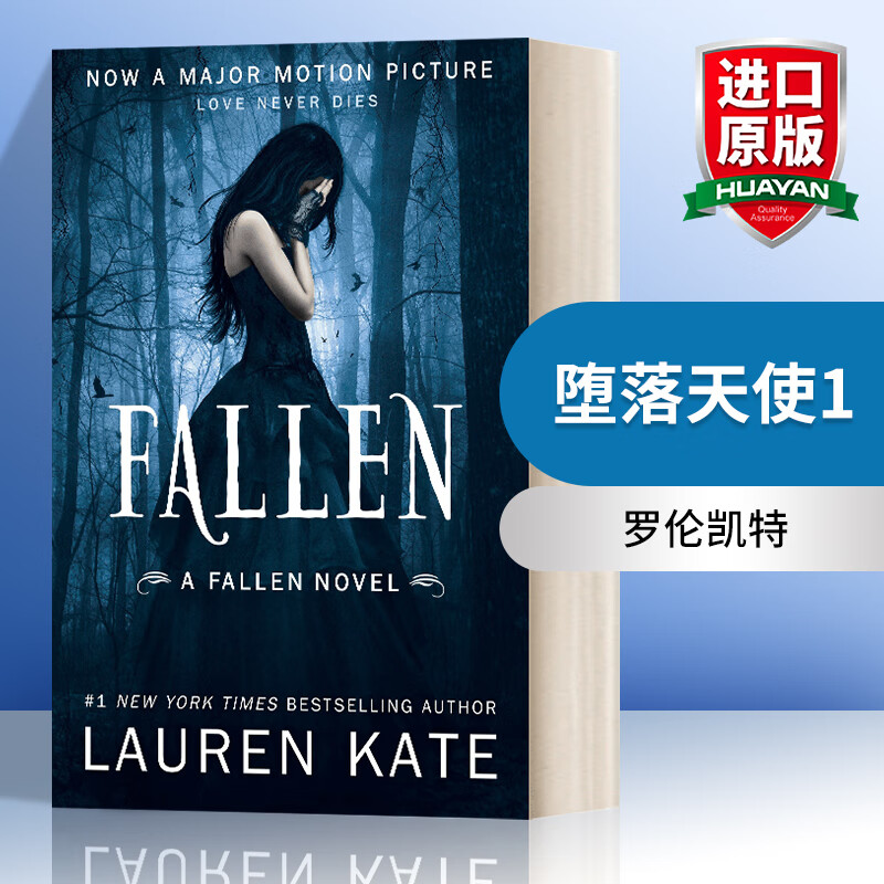 英文原版 堕落天使 罗伦·凯特奇幻爱情小说 fallen 英文版 进口英语