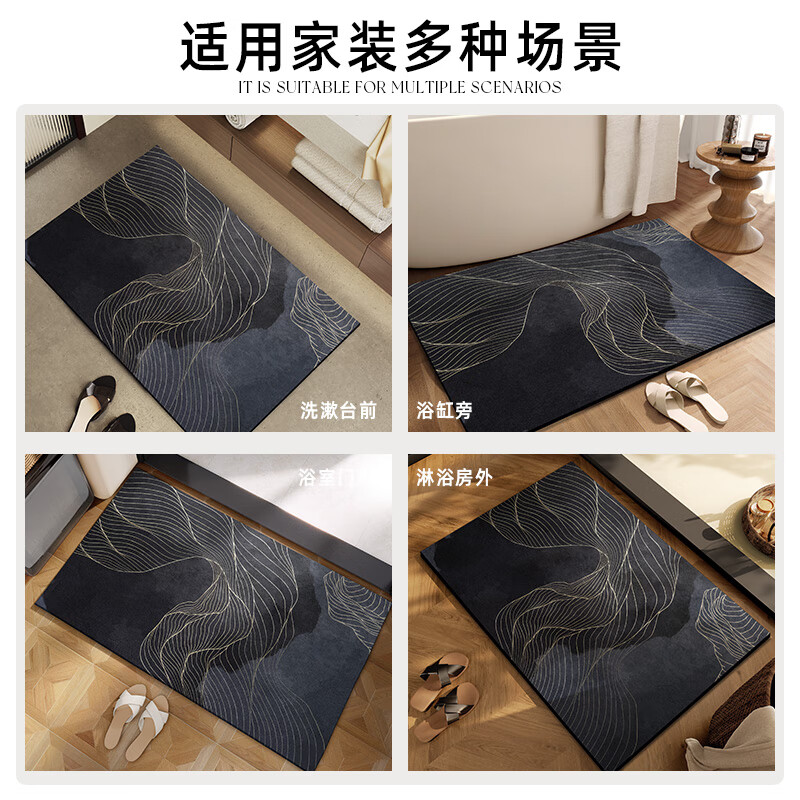 斯蒂曼妮 CITY·MANNI科技布软地垫家用浴室吸水防滑脚垫轻奢高级出浴踩脚地毯卫生间用 熔岩时光 40x60cm【吸水速干】抑菌防滑