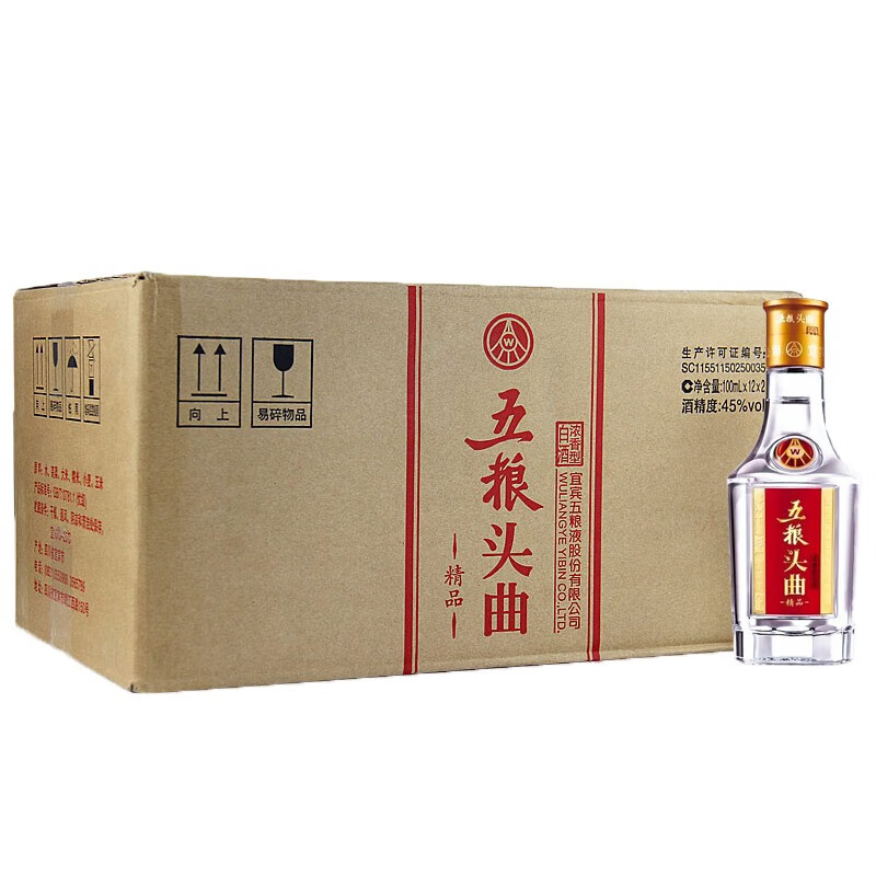 五粮液五粮液 头曲精品酒 五粮特曲精品  优级酒水 口粮酒 纯粮酒 45