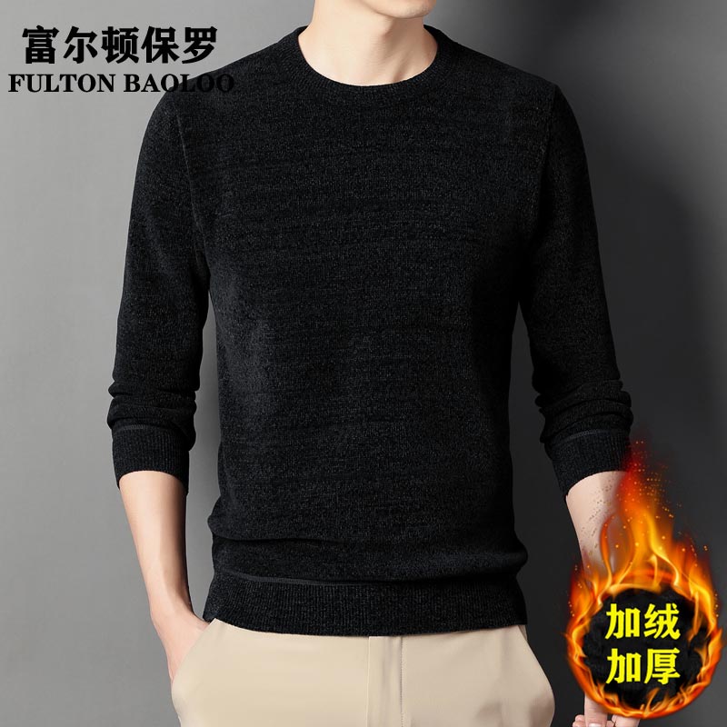FULTON BAOLOO 富尔顿保罗雪尼尔毛衣男士秋冬季2025年加绒保暖圆领打底衫中青年潮流针织衫 黑色 L (170) (建议115到130斤穿)