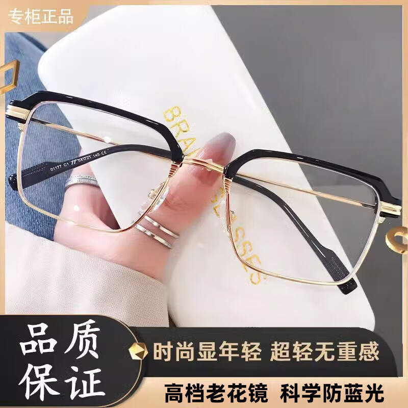 LESCA LUNETIER老花镜男士高清防蓝光防辐射高档品牌正品中老年人老光眼镜女眼睛