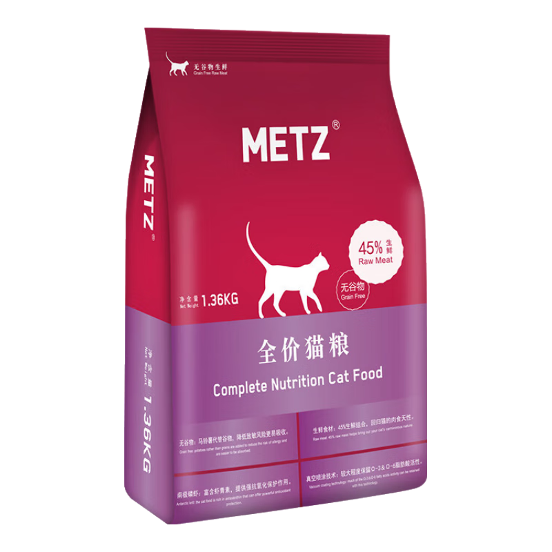 Metz 美兹 全阶段猫粮 1.36kg