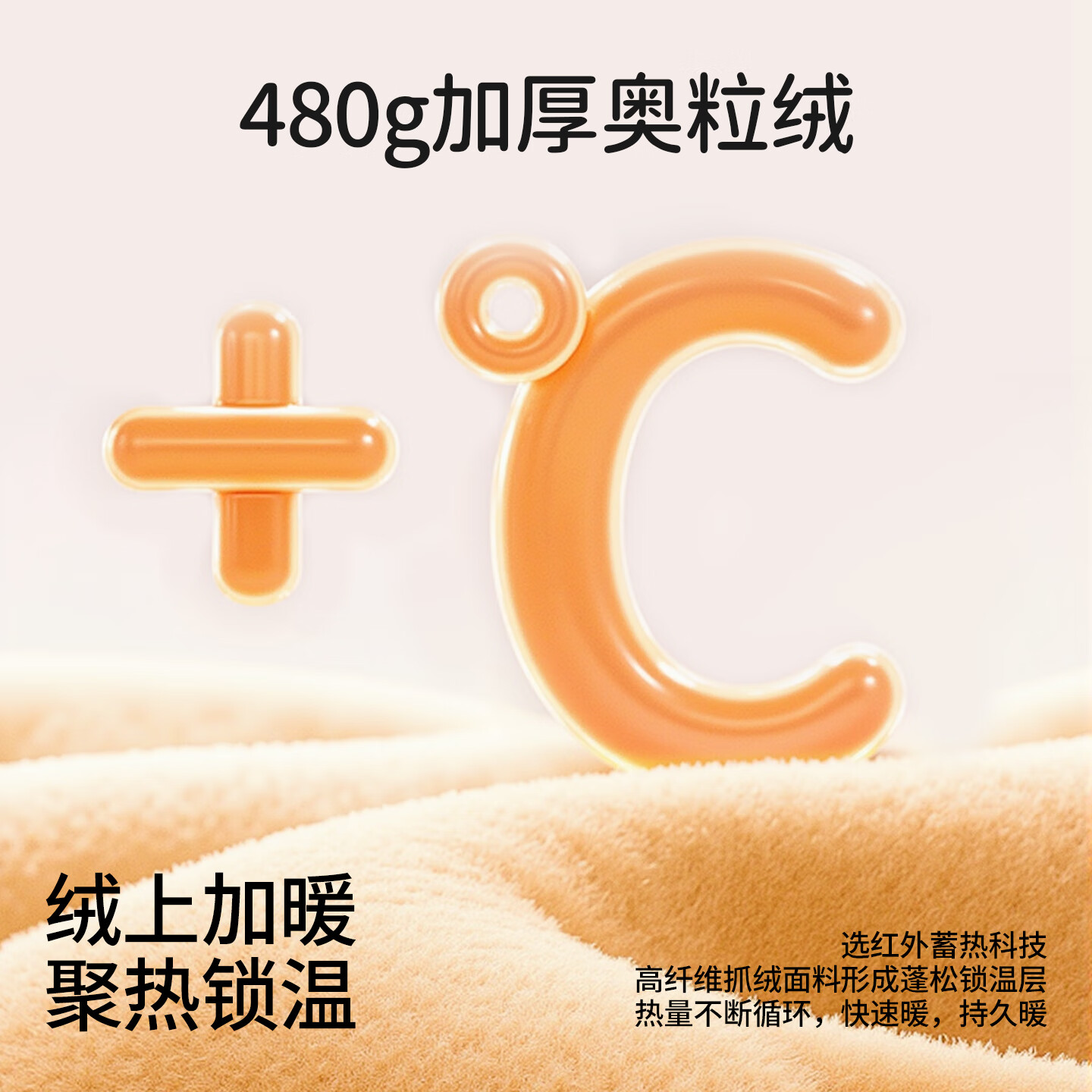 ELLE BABY童装儿童连帽外套男女童加厚保暖上衣宝宝冬季奥丽绒保暖服 岩灰企鹅 120