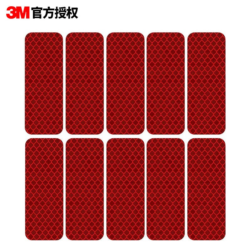 3M反光贴警示贴车贴自行车电动车汽车贴纸长型3*8cm(10片)钻石红色