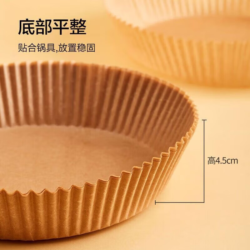 美丽雅空气炸锅烧烤烘焙纸 锡纸盒空气炸锅纸盘铝箔锡纸 【中号】空气炸锅纸盘本色-40只