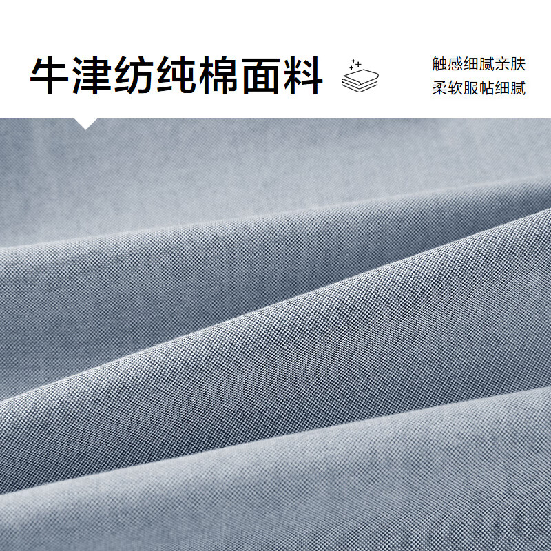 海澜之家长袖衬衫轻商务时尚系列纯棉休闲衬衣男春秋款 蓝灰22 L 175/96A 推荐74-80kg