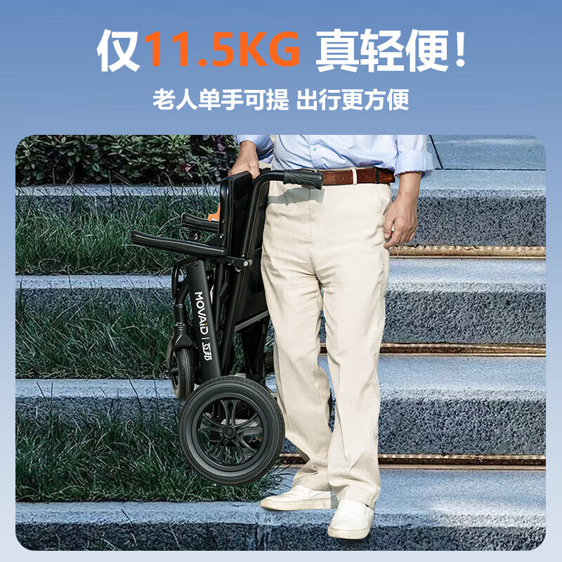 互邦 电动轮椅老人全自动轻便可折叠旅行残疾人老年人代步电动车小型超轻便携式四轮手推车上楼可上飞机