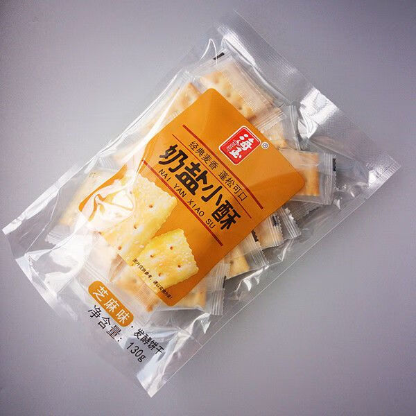 haiyu奶鹽小酥迷你咸味奶鹽味蘇打餅干薄脆130g/袋小包裝獨立包裝 【奶鹽小酥】130g*3袋