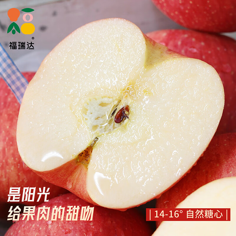 正鲜季（ZHENGXIANJI）烟台红富士苹果烟台苹果整箱当季新鲜水果山东特产脆甜冰糖心 85mm(含)-90mm（不含） 净重3斤