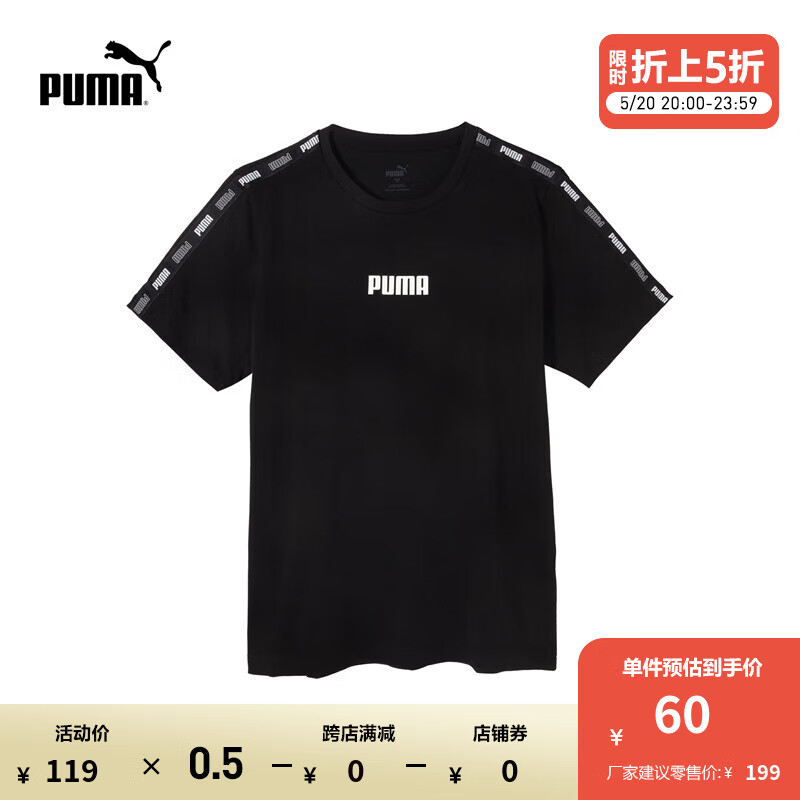 彪马（PUMA）官方 新款男子休闲串标印花短袖T恤 TAPE TEE 671978 黑色-01 L(180/100A)