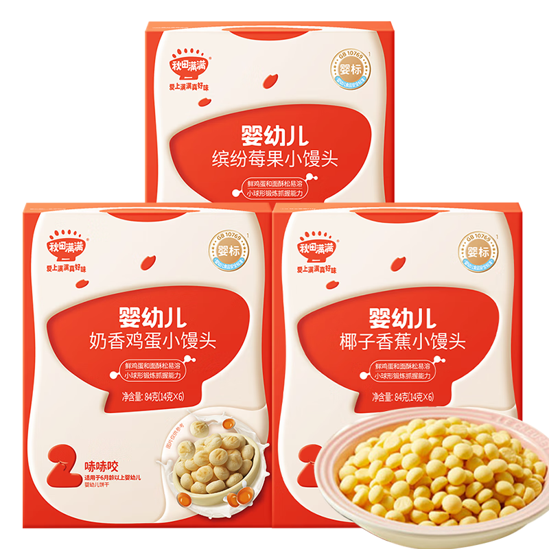 秋田滿(mǎn)滿(mǎn)小饅頭嬰兒奶香水果磨牙餅干奶豆秋天滿(mǎn)滿(mǎn)寶寶6個(gè)月零食官方正品 【3盒】椰子*2+莓果*1+送米餅12g 無(wú)規格