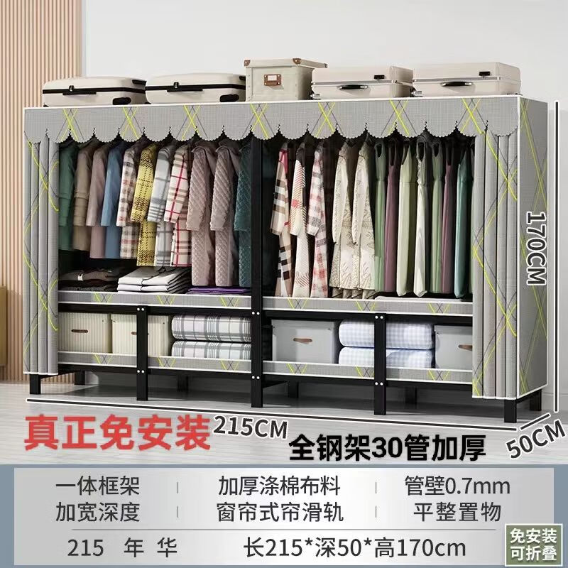 忆思暮布衣柜折叠真正免安装家用卧室出租房全钢架加厚定制挂衣厨 长1.9米免安装全钢架质保10年 憧.憬