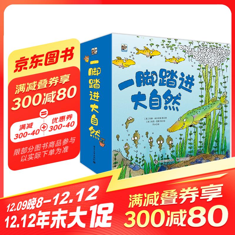 һ��̤������Ȼ3-6����Ȼ���ջ汾С����ͯ��(ƽװ15��)�����Ķ����ٿ�������⺮�������Ķ����ڶ���ʡǮ��