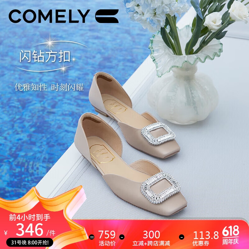 康莉（COMELY）【商场同款】粗跟中空单鞋女春季方扣通勤低跟包头凉鞋 粉色 38 