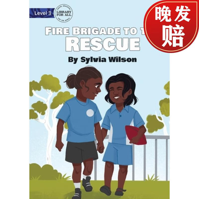 【4周达】fire brigade to the rescue - our yarning