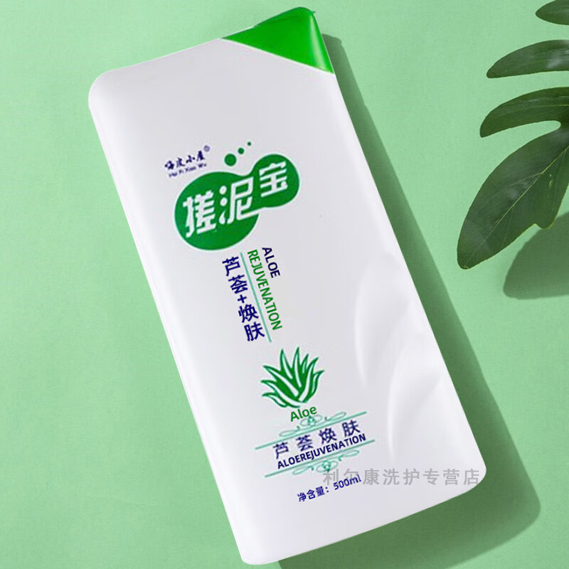 嗨皮小屋搓泥宝男士女士身体软化角质沐浴露搓澡泥搓泥膏500ml 芦荟