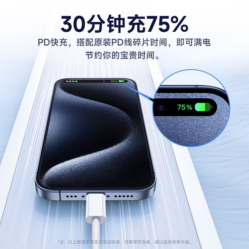 原装适配苹果充电器30W快充数据线套装氮化镓iphone15Promax/plus 升级氮化镓快充头【苹果15系列】