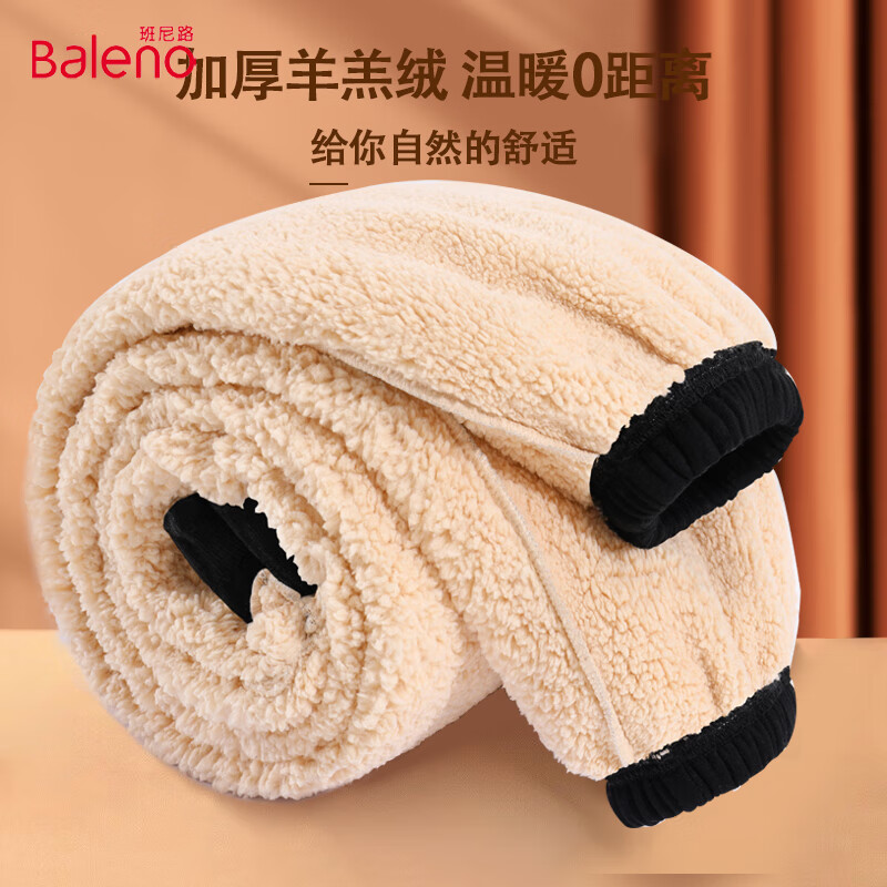 ����·��Baleno�����������սſ���Ů2024�궬�����ɼ��޼Ӻ�ů�˶�����������